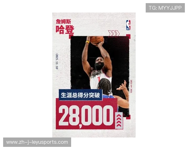 哈登加速突分为76人打开得分通道